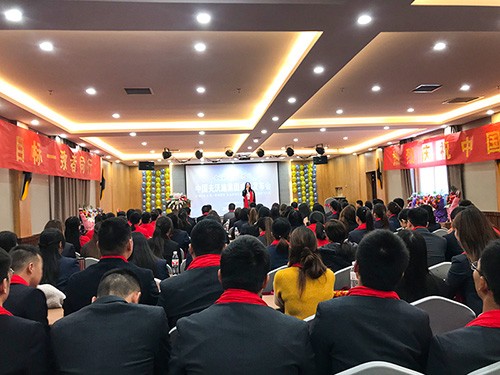 夫沃施集團會議