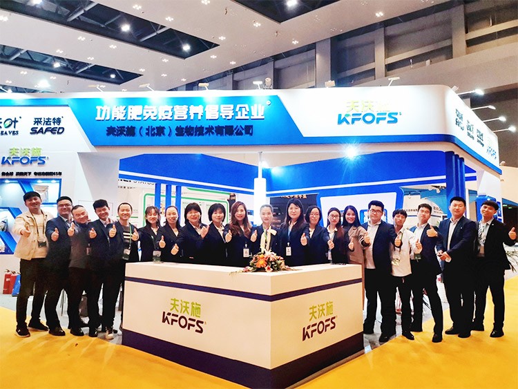 全國植保會圓滿結(jié)束，夫沃施擘畫發(fā)展藍(lán)圖，砥礪開啟新篇