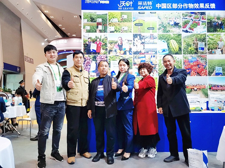 全國植保會圓滿結(jié)束，夫沃施擘畫發(fā)展藍(lán)圖，砥礪開啟新篇