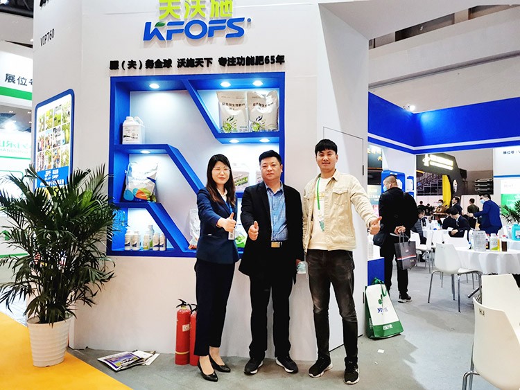 全國植保會圓滿結(jié)束，夫沃施擘畫發(fā)展藍(lán)圖，砥礪開啟新篇