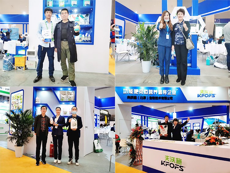 全國植保會圓滿結(jié)束，夫沃施擘畫發(fā)展藍(lán)圖，砥礪開啟新篇