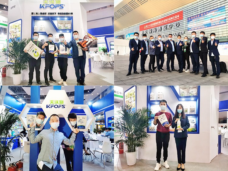 全國植保會圓滿結(jié)束，夫沃施擘畫發(fā)展藍(lán)圖，砥礪開啟新篇