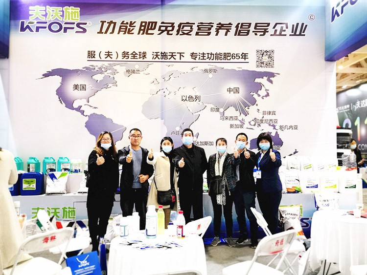 承接過往佳績，迎接新的挑戰(zhàn)，夫沃施山東會滿載而歸