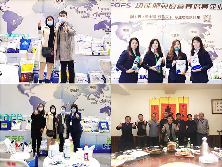 承接過往佳績，迎接新的挑戰(zhàn)，夫沃施山東會滿載而歸