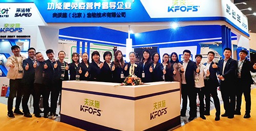 全國植保會圓滿結(jié)束，夫沃施擘畫發(fā)展藍(lán)圖，砥礪開啟新篇