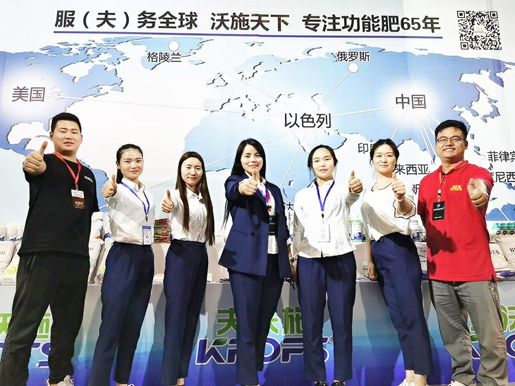 遼寧雙交會，夫沃施奮楫前行，勇創(chuàng)新高！