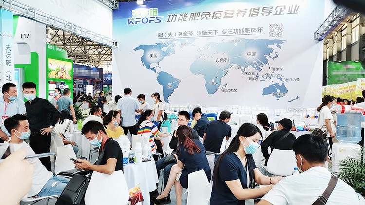 氣勢如虹，勢不可擋，夫沃施西南農(nóng)資博覽會圓滿告捷，再創(chuàng)新高！