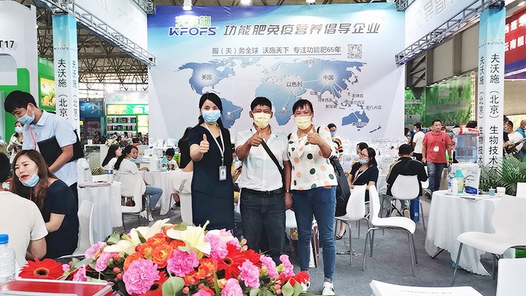 氣勢如虹，勢不可擋，夫沃施西南農(nóng)資博覽會圓滿告捷，再創(chuàng)新高！