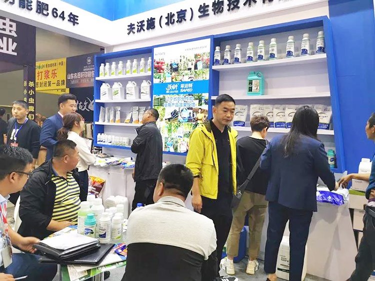 2019沈陽植保會，夫沃施眾多爆品，解決&ldquo;賣貨&rdquo;難題！