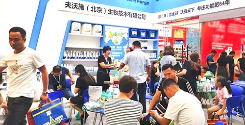 2019新疆農(nóng)博會(huì)，夫沃施六年如初，銘心可鑒，引航時(shí)代！