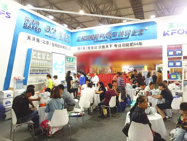 2019云南植保會(huì)，夫沃施盛況空前，六年風(fēng)雨兼程路，初心不改再踏征途！