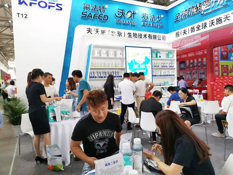 2019云南植保會(huì)，夫沃施盛況空前，六年風(fēng)雨兼程路，初心不改再踏征途！