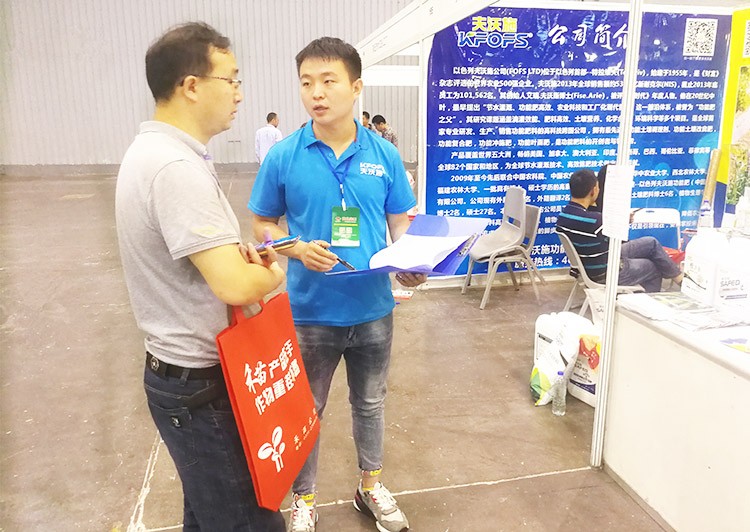 四川成都中國西部創(chuàng)新農(nóng)業(yè)博覽會&mdash;夫沃施用實力征服市場！