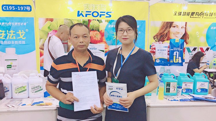 四川成都中國西部創(chuàng)新農(nóng)業(yè)博覽會&mdash;夫沃施用實力征服市場！