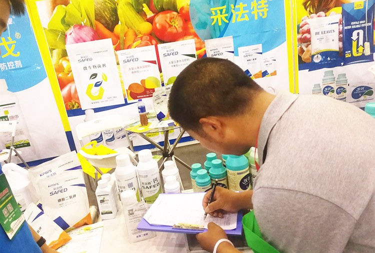 四川成都中國西部創(chuàng)新農(nóng)業(yè)博覽會&mdash;夫沃施用實力征服市場！