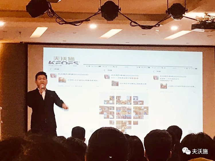 開局創(chuàng)夢，再出發(fā)|中國夫沃施集團第二屆&ldquo;干貨大比拼&rdquo;