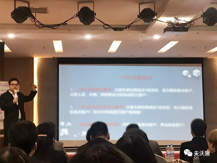 開局創(chuàng)夢，再出發(fā)|中國夫沃施集團第二屆&ldquo;干貨大比拼&rdquo;