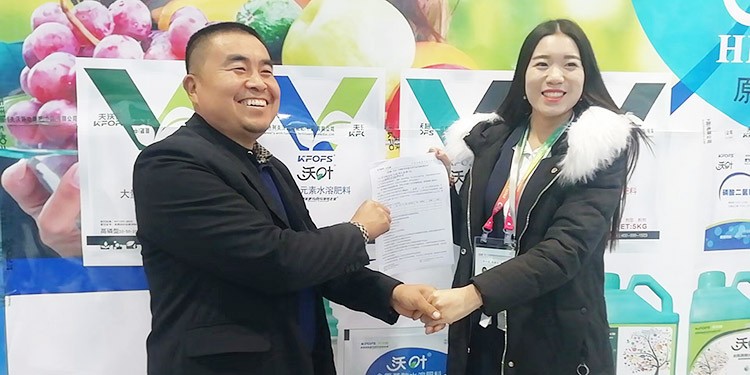 新時代背景下的楊凌農(nóng)高會，功能肥地位更凸顯