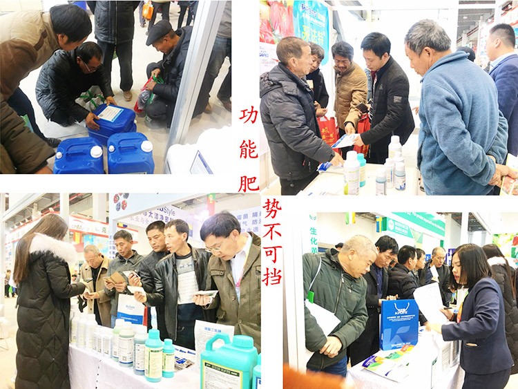 新時代背景下的楊凌農(nóng)高會，功能肥地位更凸顯