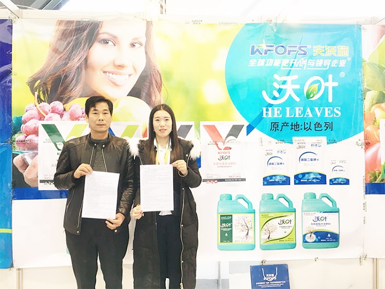 新時代背景下的楊凌農(nóng)高會，功能肥地位更凸顯