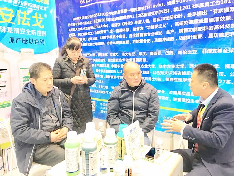 新時代背景下的楊凌農(nóng)高會，功能肥地位更凸顯