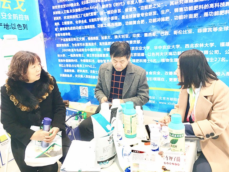 新時代背景下的楊凌農(nóng)高會，功能肥地位更凸顯