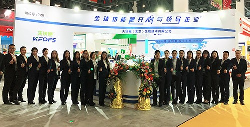 全國植保會-助力農(nóng)資市場持續(xù)升溫！