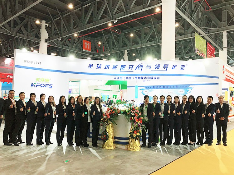 全國植保會-助力農(nóng)資市場持續(xù)升溫！