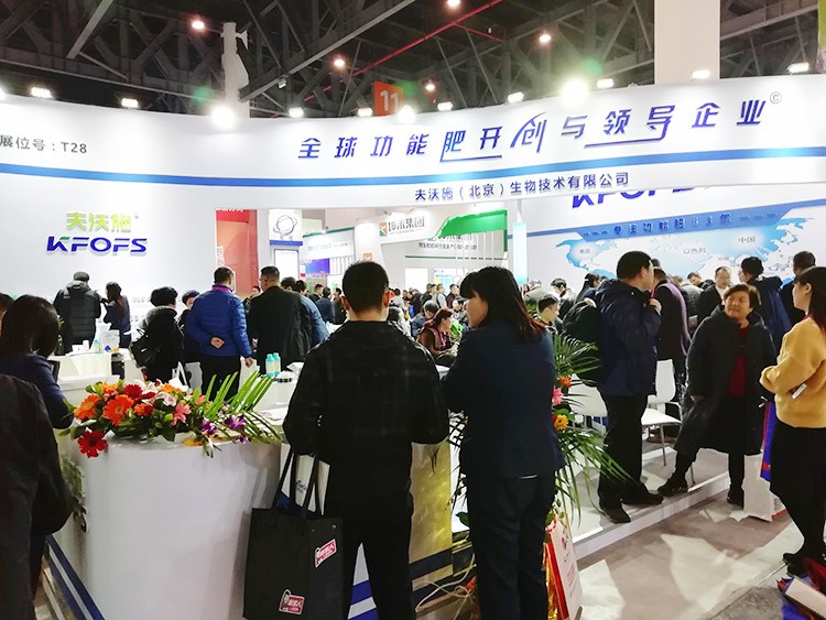 全國植保會-助力農(nóng)資市場持續(xù)升溫！