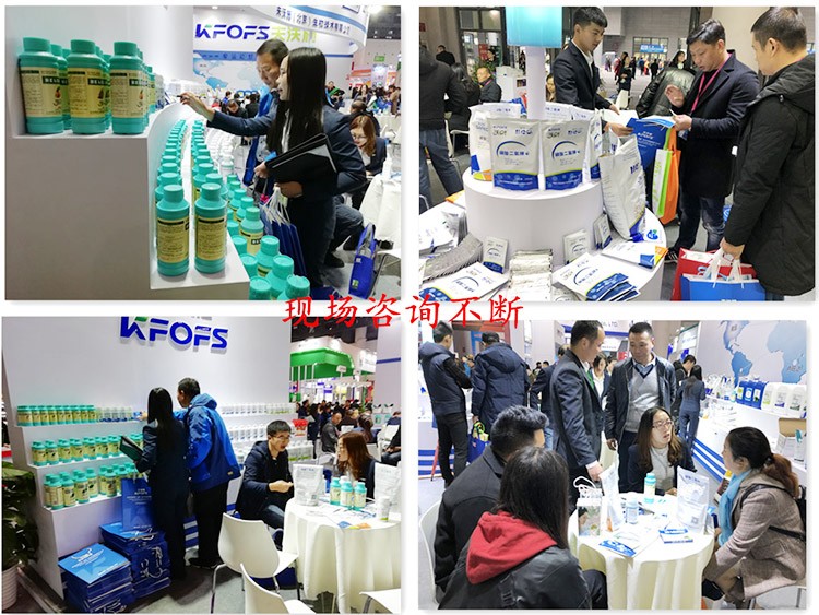 全國植保會-助力農(nóng)資市場持續(xù)升溫！