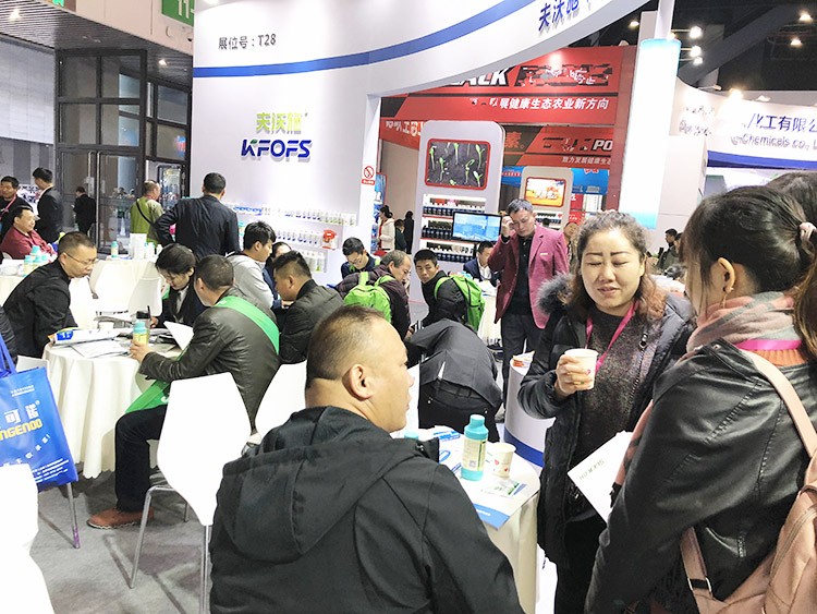 全國植保會-助力農(nóng)資市場持續(xù)升溫！