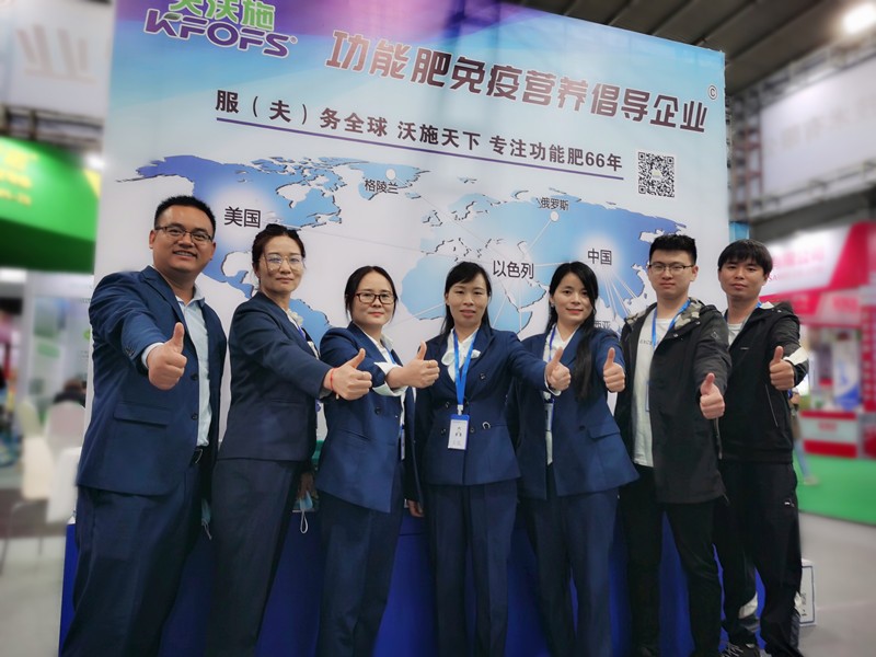 夫沃施遼寧植保會，以奮斗旋律，寫佳績贊歌