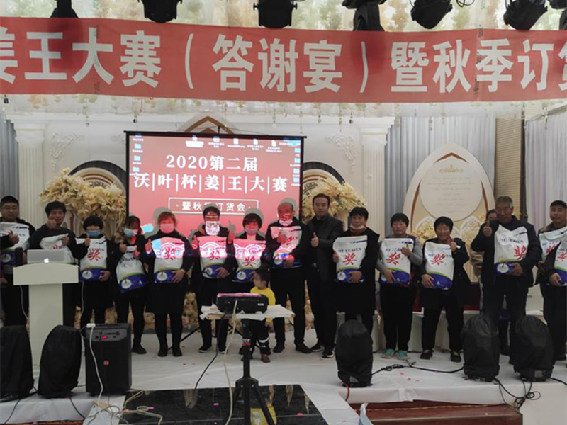 水溶肥賒銷大、上量難，如何走出困境？