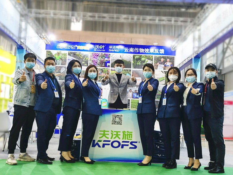 凝心聚力促發(fā)展，同力協(xié)契創(chuàng)偉業(yè)——夫沃施云南會圓滿結(jié)束！