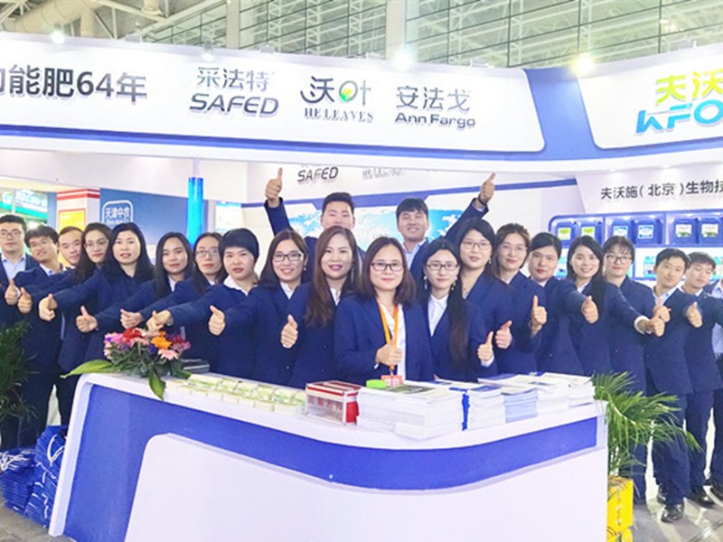 水溶肥在2020年的發(fā)展趨勢(shì)如何？