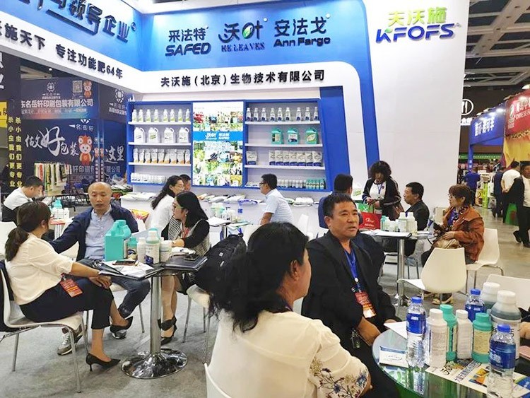 2019沈陽植保會(huì)，夫沃施眾多爆品，解決“賣貨”難題！