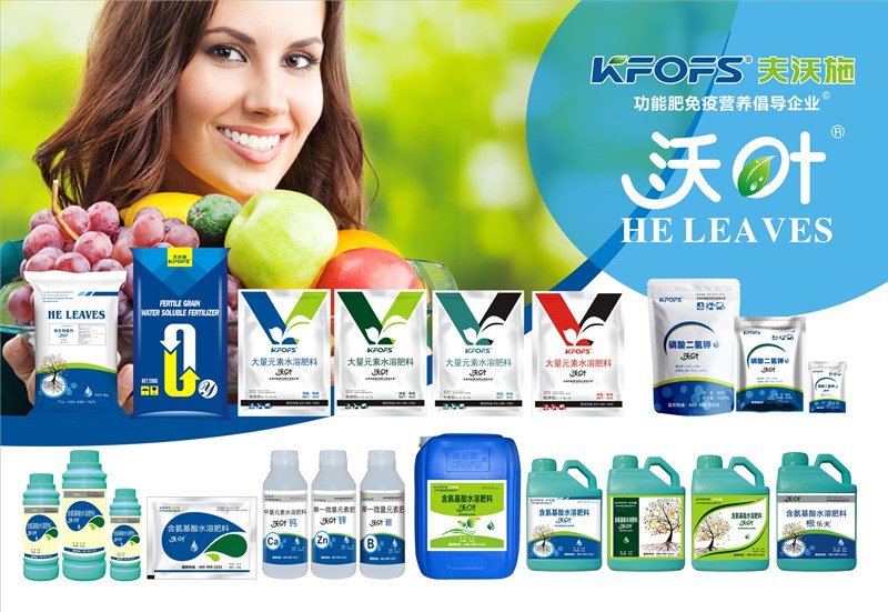 第18屆南方農(nóng)資博覽會在即，“夫沃施”拍了拍“你”，并發(fā)送了一份邀請函！