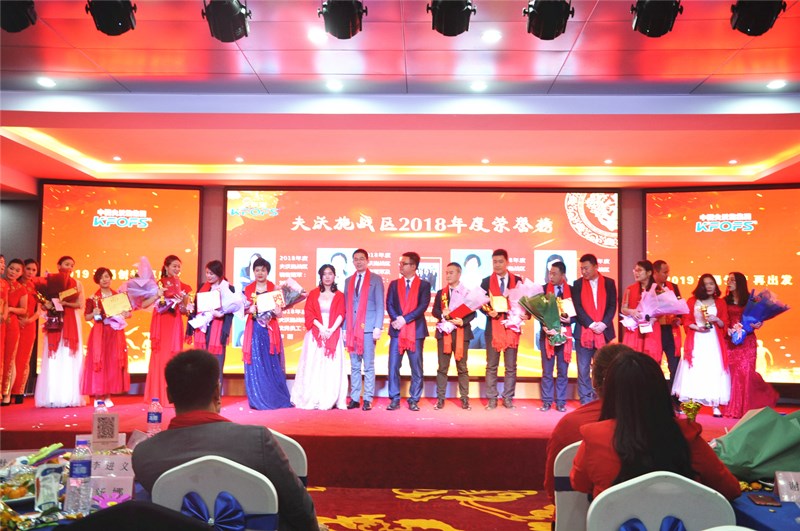 夫沃施集團年會特輯 | 2019開局創(chuàng)夢，再出發(fā)！