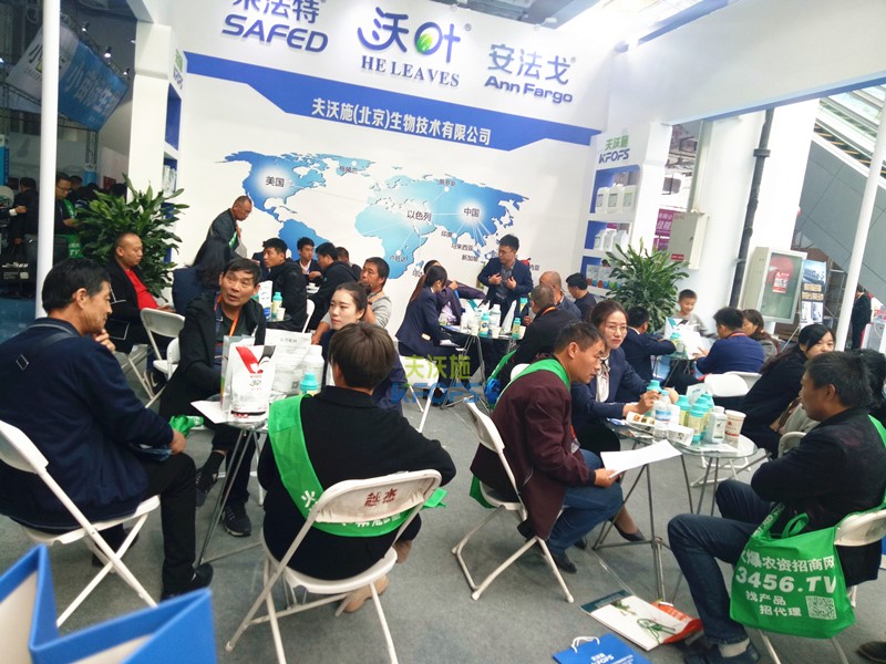 山東植保會(huì)-功能肥在新變化中綻放光芒！