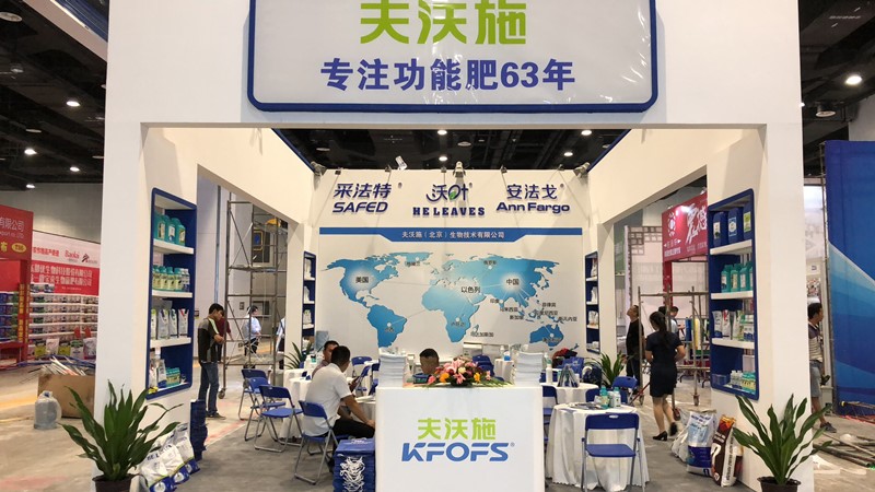 南寧農(nóng)資會(huì)——功能肥，大勢(shì)不可擋！