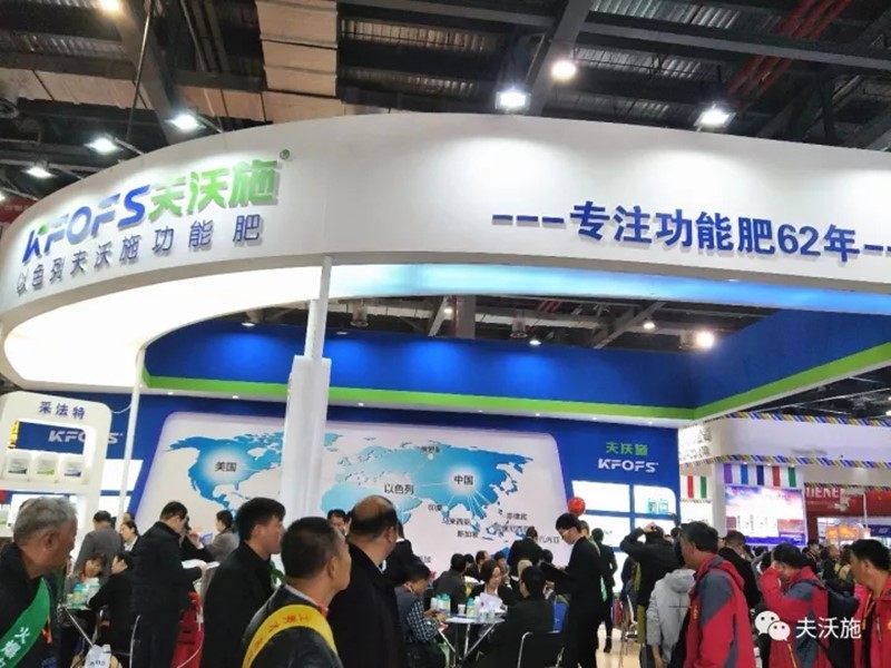 全國植保會，縱觀未來農(nóng)資風(fēng)云變化！