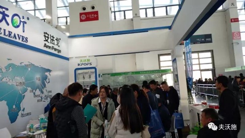 遼寧植保會，夫沃施砥礪奮進(jìn)寫華章！