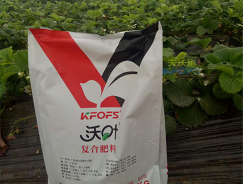 復合肥怎么使用？1.png