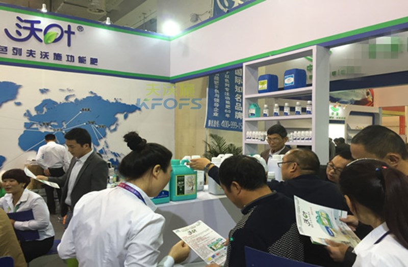 夫沃施參展2015山東濟(jì)南植保會(huì) 夫沃施參展2015山東濟(jì)南植保會(huì)