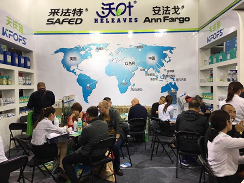 夫沃施參展2016東北四省農(nóng)博會(huì)盛況