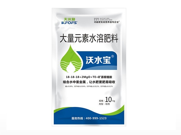 玫瑰花用什么肥料最好？-沃水寶大量元素水溶肥.jpg