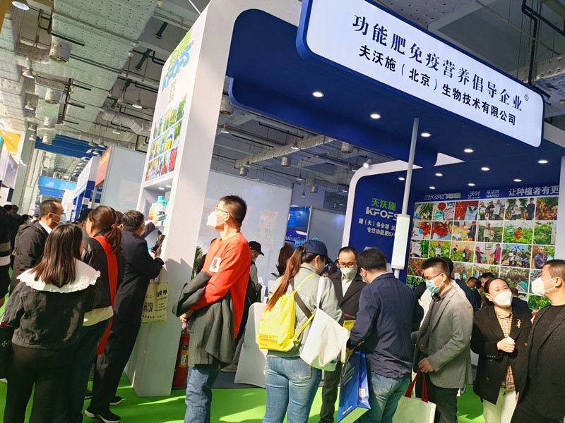 行程萬(wàn)里，初心如一，夫沃施山東植保會(huì)再創(chuàng)佳績(jī)!