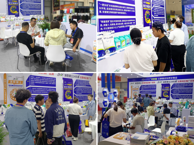 西南農(nóng)資博覽會&mdash;火熱現(xiàn)場2.png